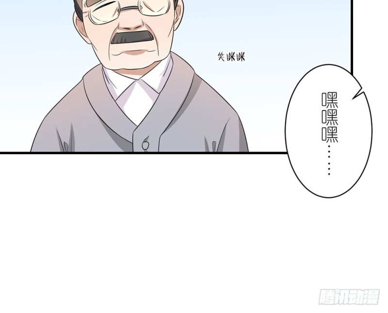 《这样的哥哥根本把持不住》小心处理 第42页