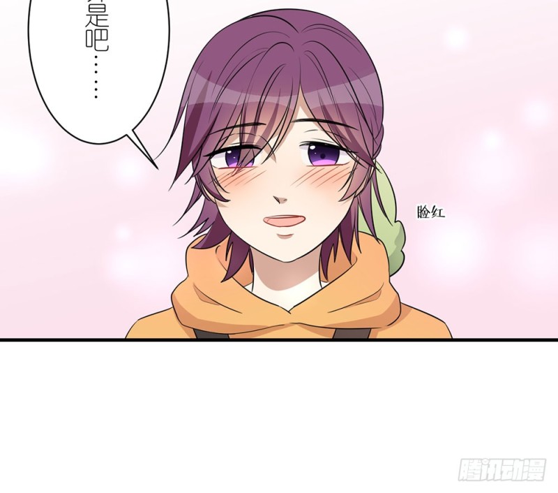《这样的哥哥根本把持不住》小心处理 第47页