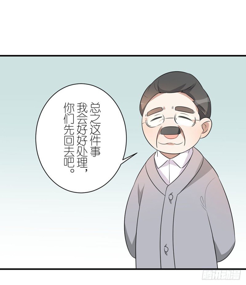 《这样的哥哥根本把持不住》小心处理 第49页