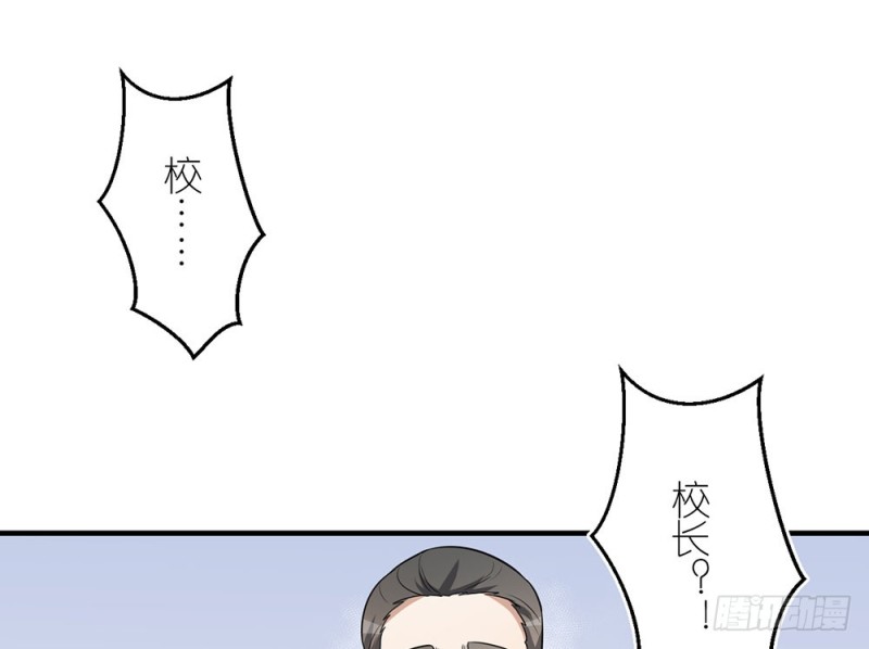 《这样的哥哥根本把持不住》小心处理 第6页