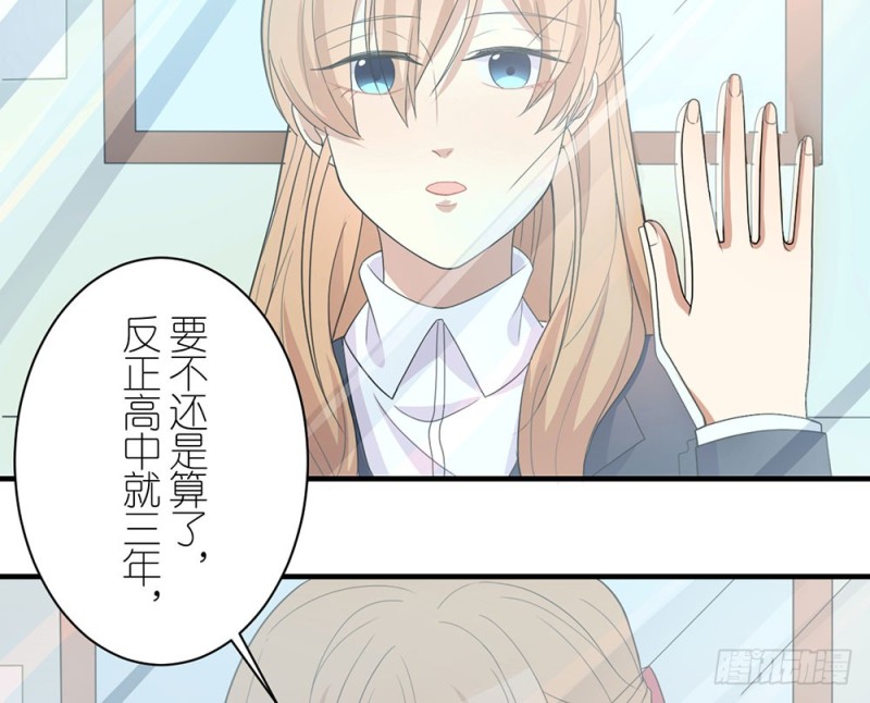 《这样的哥哥根本把持不住》没事的 第28页
