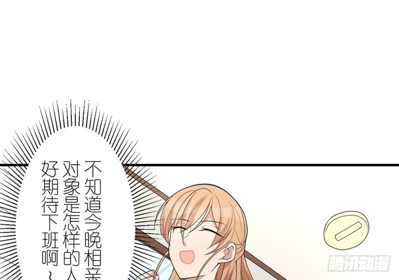 《这样的哥哥根本把持不住》没事的 第31页