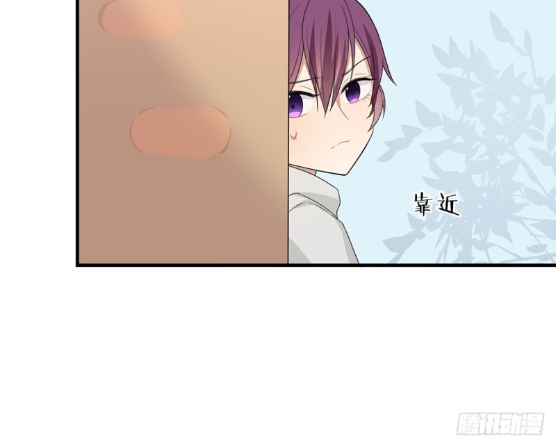 《这样的哥哥根本把持不住》没事的 第39页