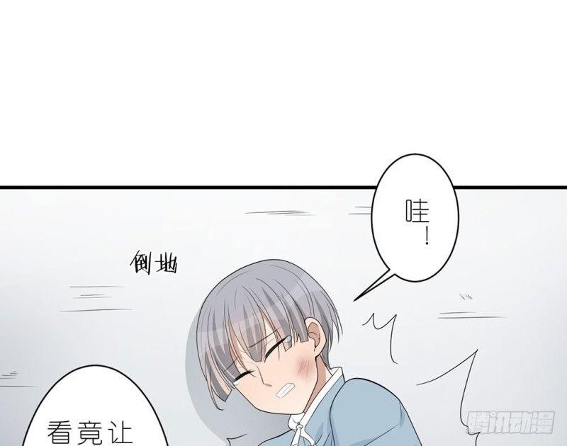 《这样的哥哥根本把持不住》没事的 第40页