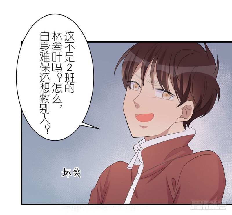 《这样的哥哥根本把持不住》没事的 第44页