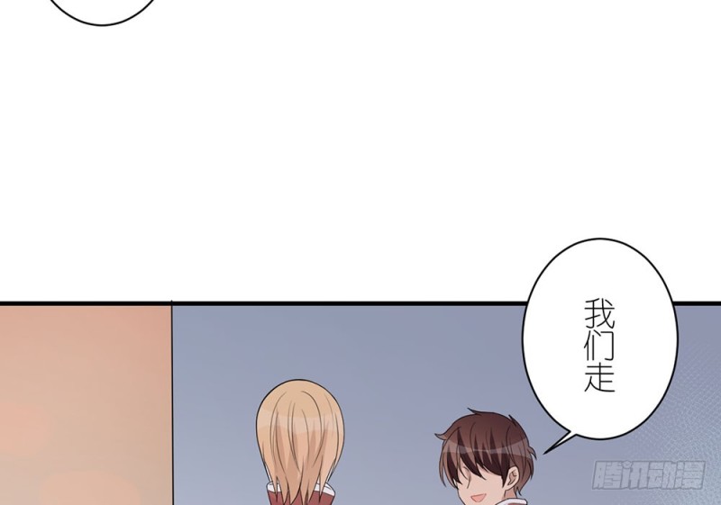 《这样的哥哥根本把持不住》没事的 第47页