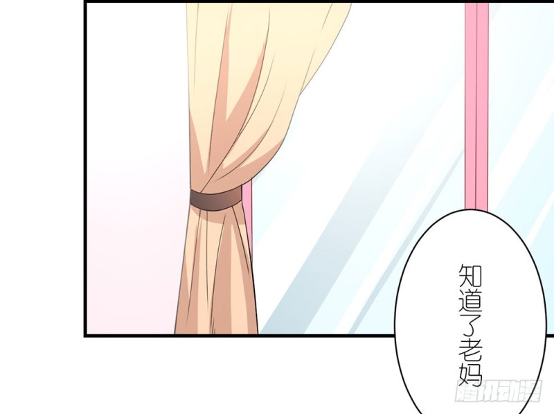 《这样的哥哥根本把持不住》没事的 第4页