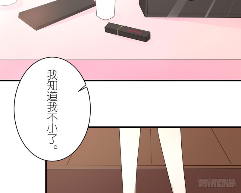 《这样的哥哥根本把持不住》没事的 第8页