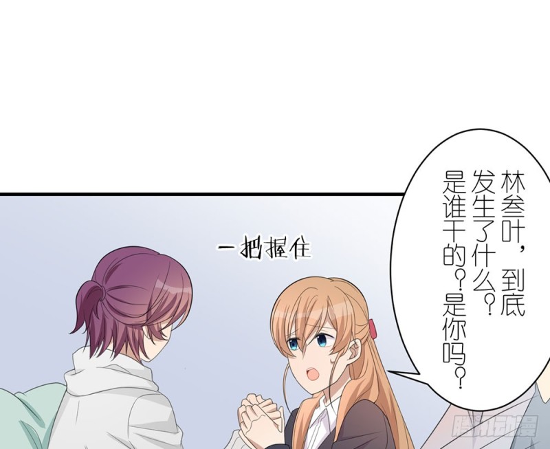 《这样的哥哥根本把持不住》封闭的心 第36页