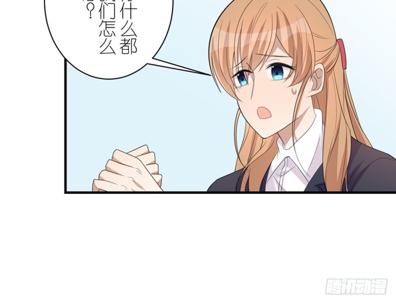 《这样的哥哥根本把持不住》封闭的心 第38页
