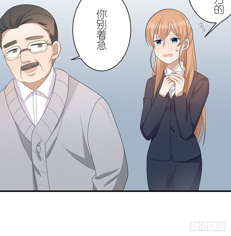 《这样的哥哥根本把持不住》封闭的心 第44页