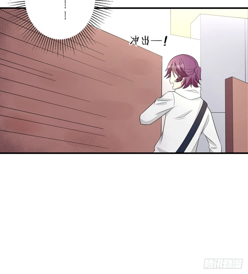 《这样的哥哥根本把持不住》这种事情 第21页