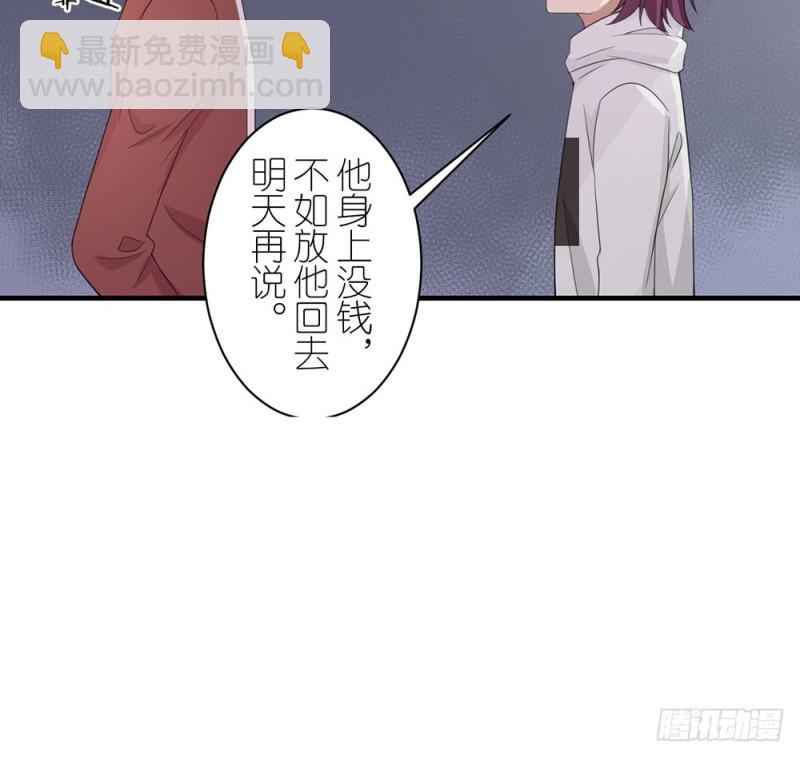 《这样的哥哥根本把持不住》这种事情 第29页