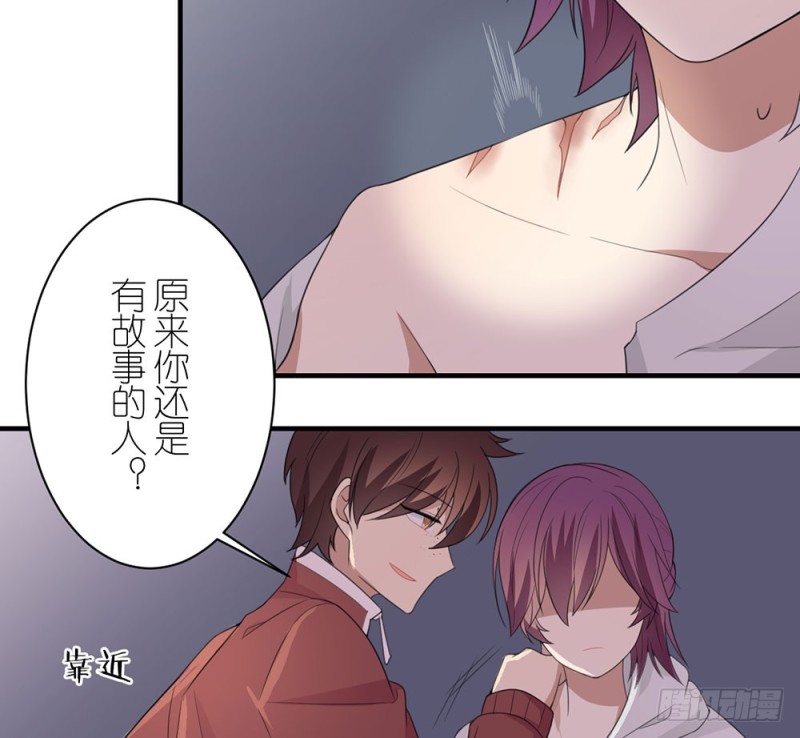 《这样的哥哥根本把持不住》这种事情 第38页