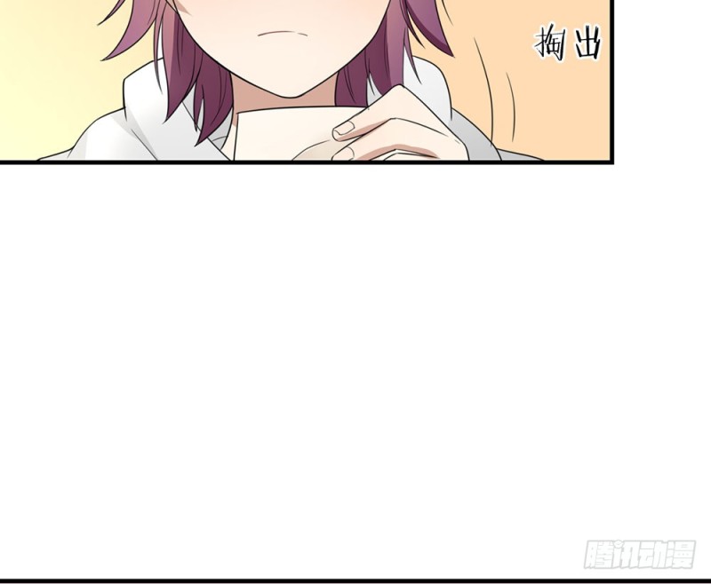 《这样的哥哥根本把持不住》这种事情 第4页