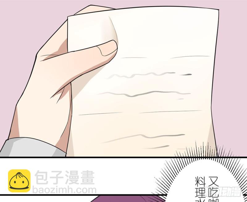 《这样的哥哥根本把持不住》这种事情 第5页