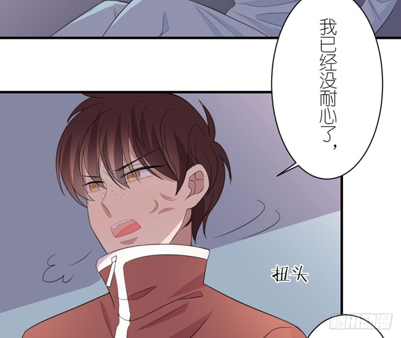 《这样的哥哥根本把持不住》这种事情 第14页