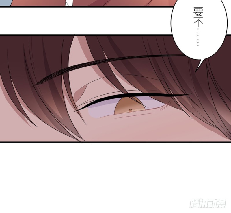 《这样的哥哥根本把持不住》这种事情 第15页