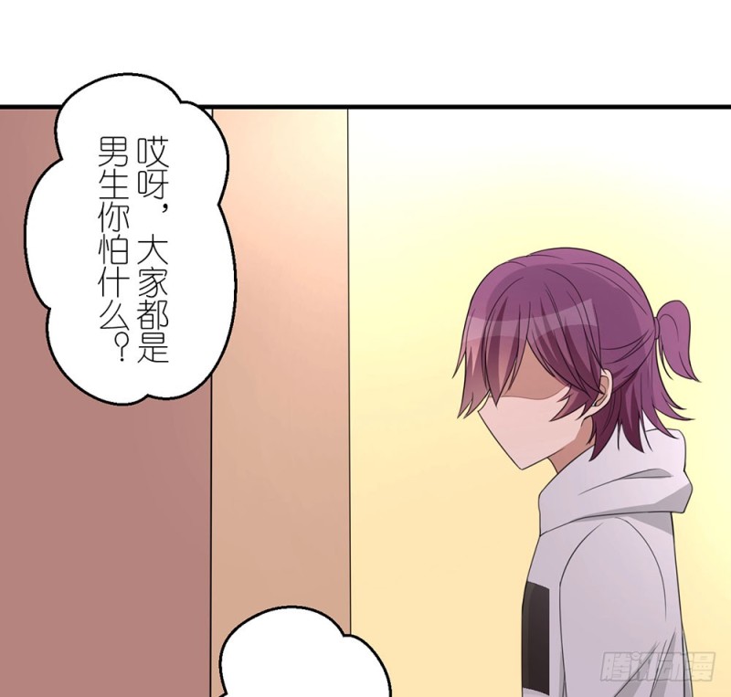 《这样的哥哥根本把持不住》这种事情 第19页