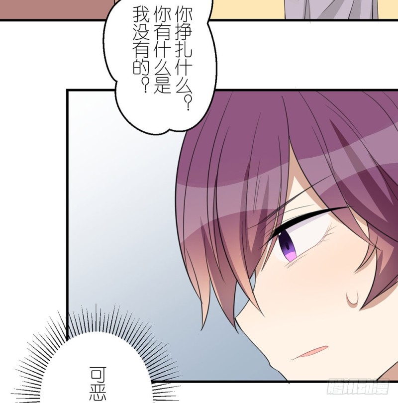 《这样的哥哥根本把持不住》这种事情 第20页