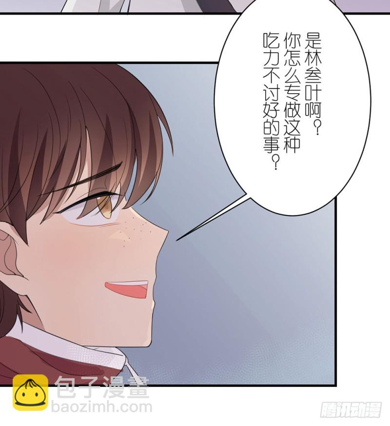 《这样的哥哥根本把持不住》这种事情 第27页