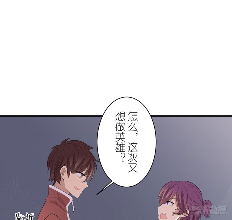 《这样的哥哥根本把持不住》这种事情 第28页