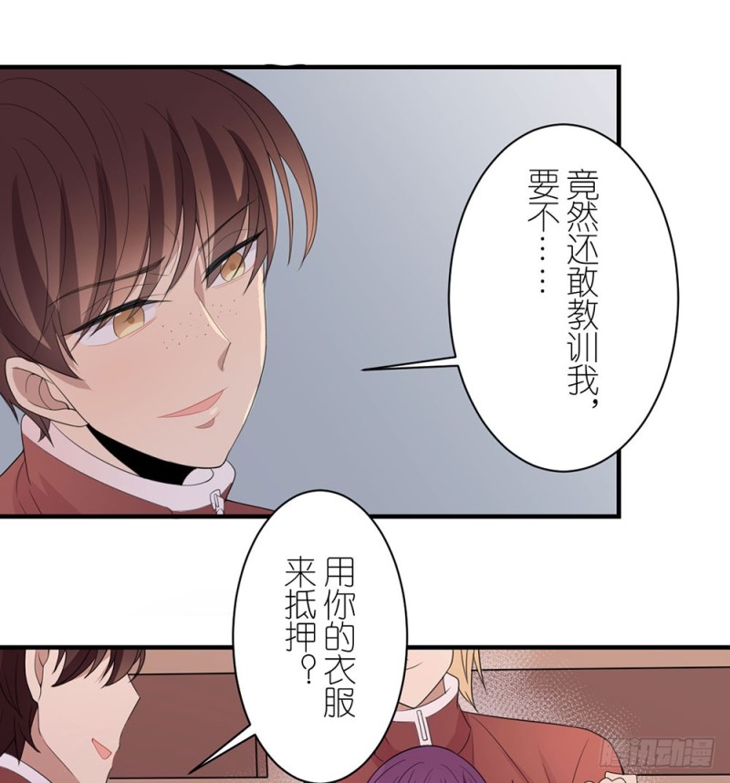 《这样的哥哥根本把持不住》这种事情 第30页