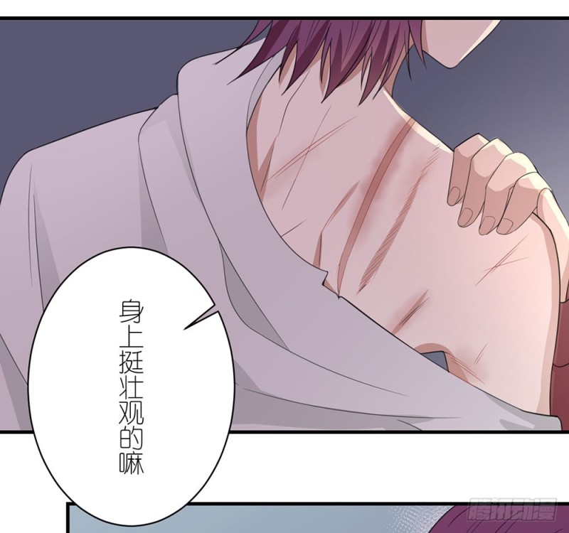 《这样的哥哥根本把持不住》这种事情 第40页
