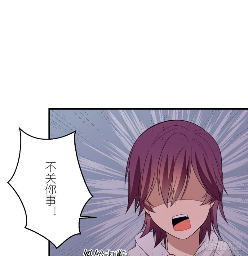 《这样的哥哥根本把持不住》这种事情 第43页