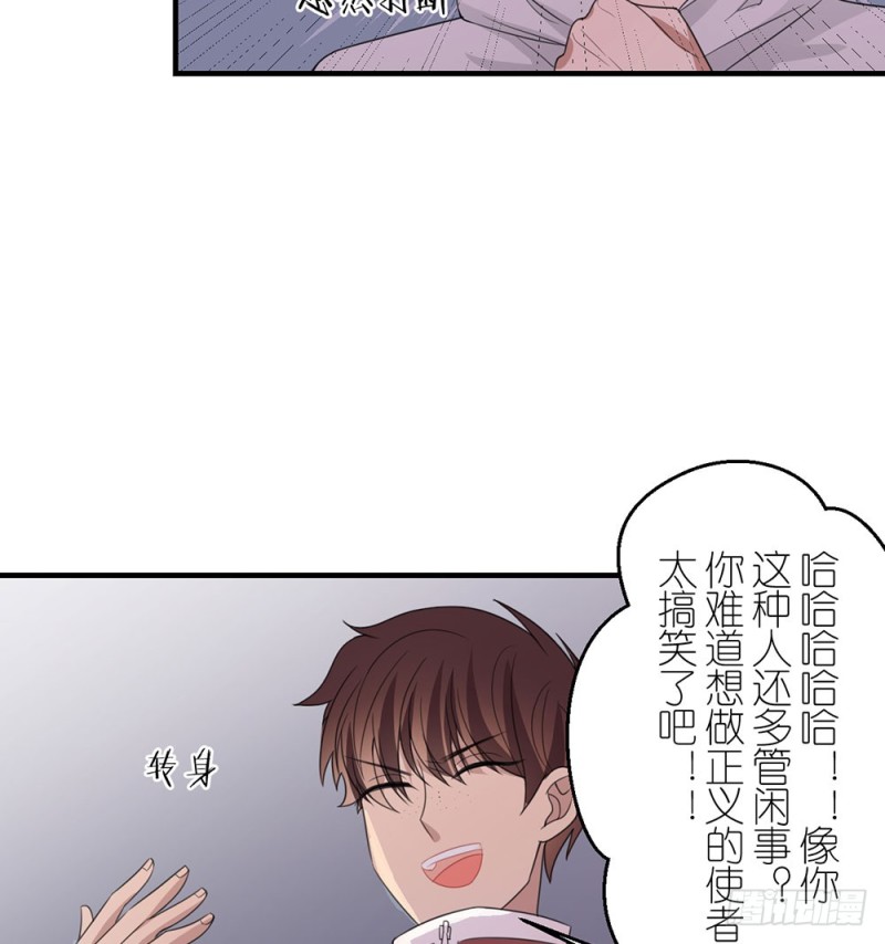 《这样的哥哥根本把持不住》这种事情 第44页