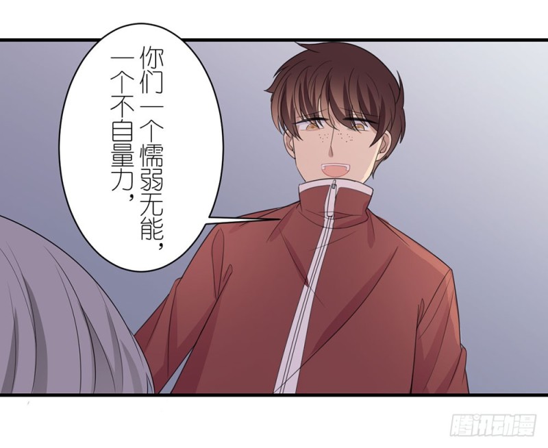 《这样的哥哥根本把持不住》这种事情 第46页