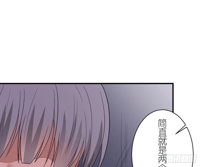 《这样的哥哥根本把持不住》这种事情 第47页