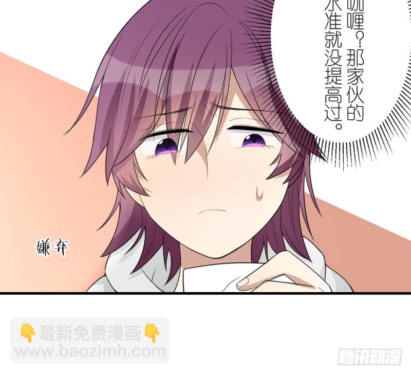 《这样的哥哥根本把持不住》这种事情 第6页