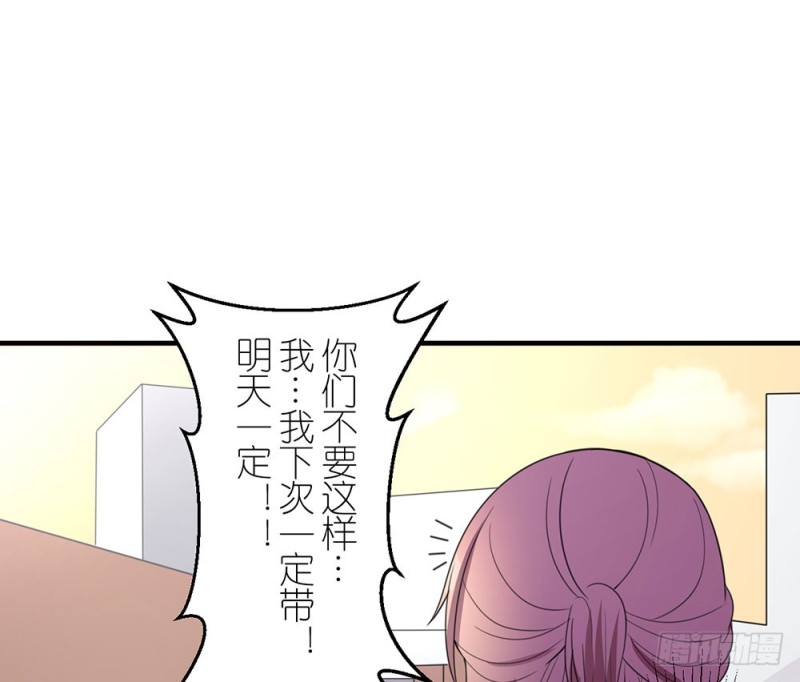 《这样的哥哥根本把持不住》这种事情 第7页