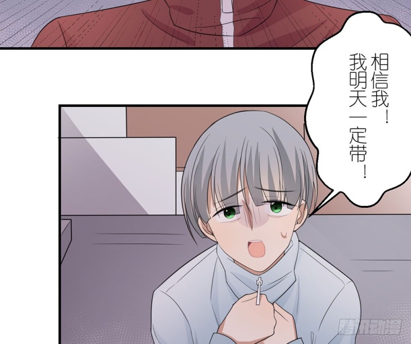 《这样的哥哥根本把持不住》这种事情 第9页
