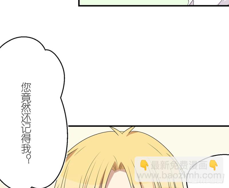 《这样的哥哥根本把持不住》小心处理 第14页