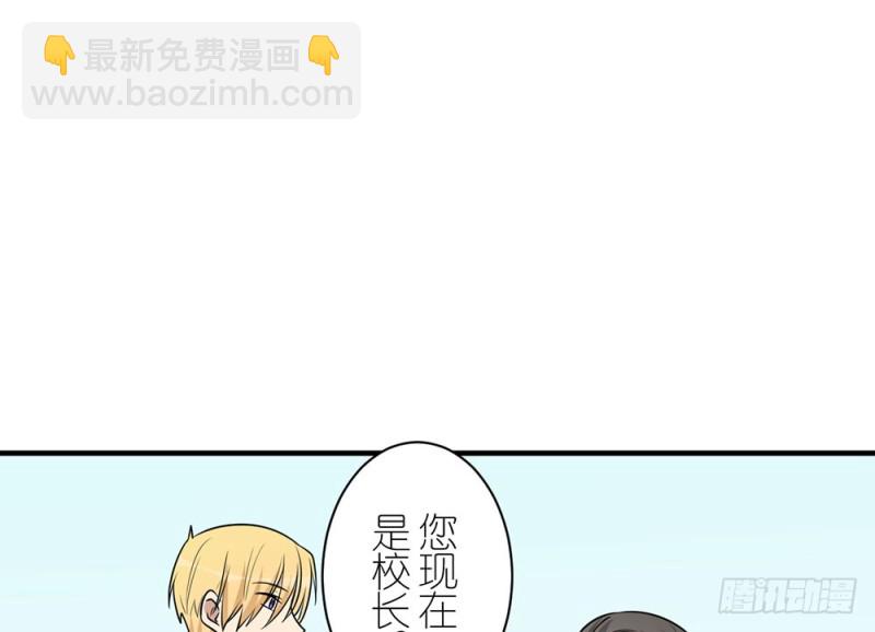 《这样的哥哥根本把持不住》小心处理 第16页