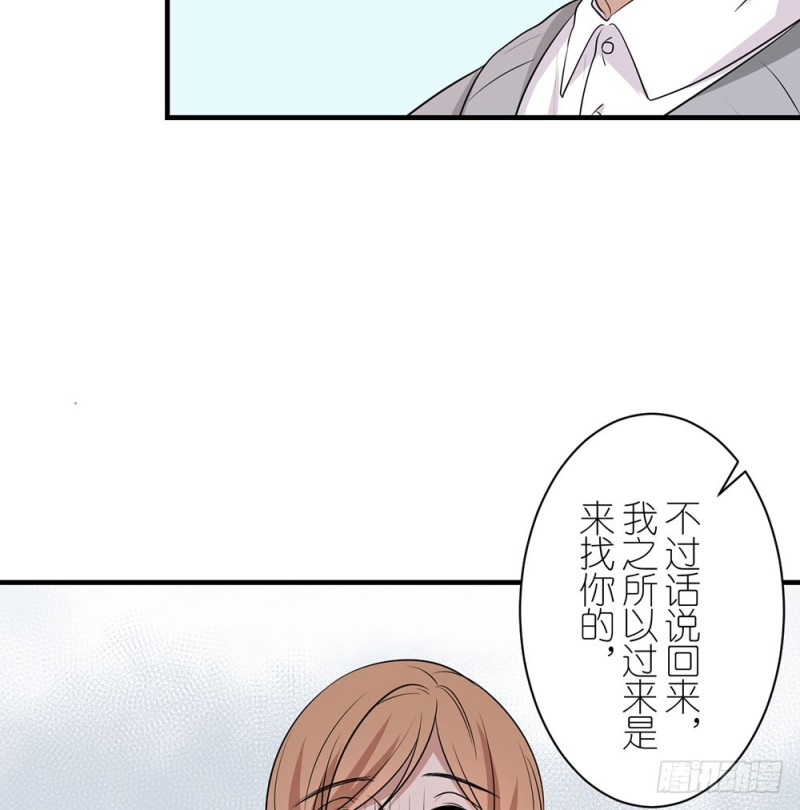 《这样的哥哥根本把持不住》小心处理 第25页