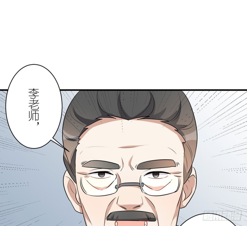 《这样的哥哥根本把持不住》小心处理 第31页