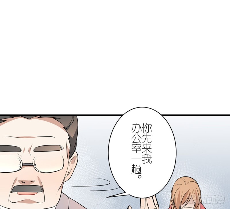 《这样的哥哥根本把持不住》小心处理 第33页