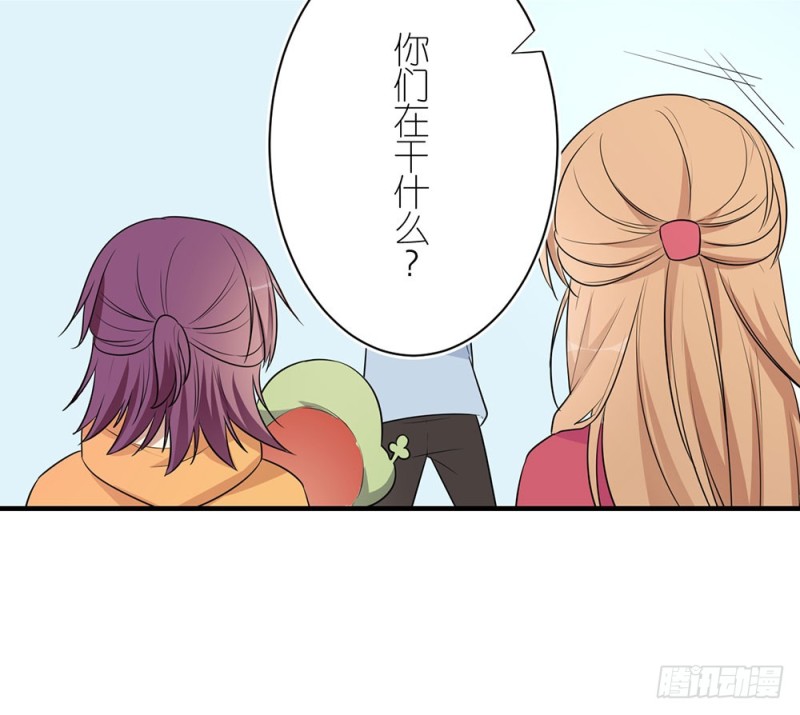《这样的哥哥根本把持不住》小心处理 第4页