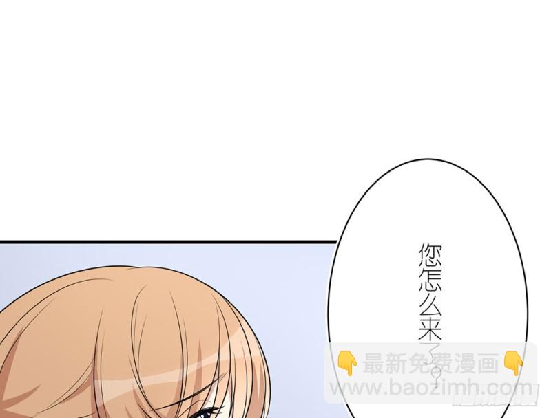 《这样的哥哥根本把持不住》小心处理 第8页
