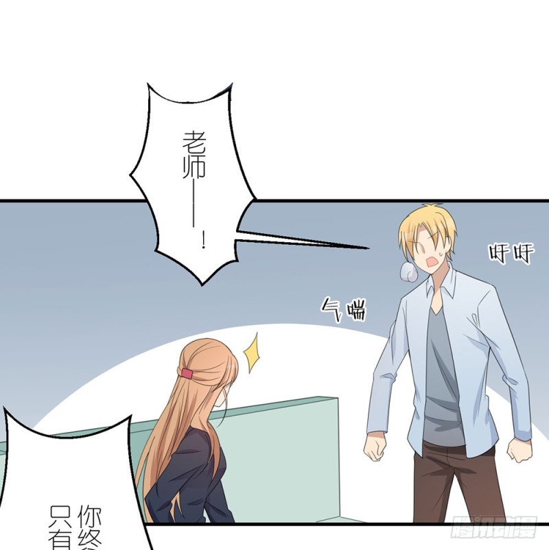 《这样的哥哥根本把持不住》封闭的心 第10页