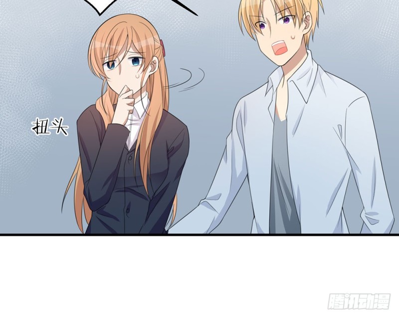 《这样的哥哥根本把持不住》封闭的心 第14页