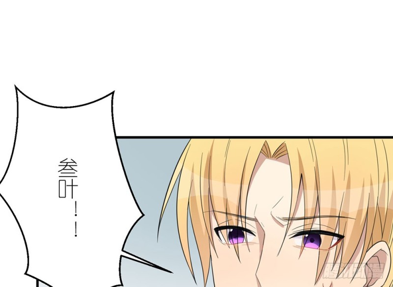 《这样的哥哥根本把持不住》封闭的心 第23页
