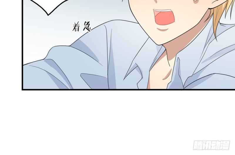 《这样的哥哥根本把持不住》封闭的心 第24页