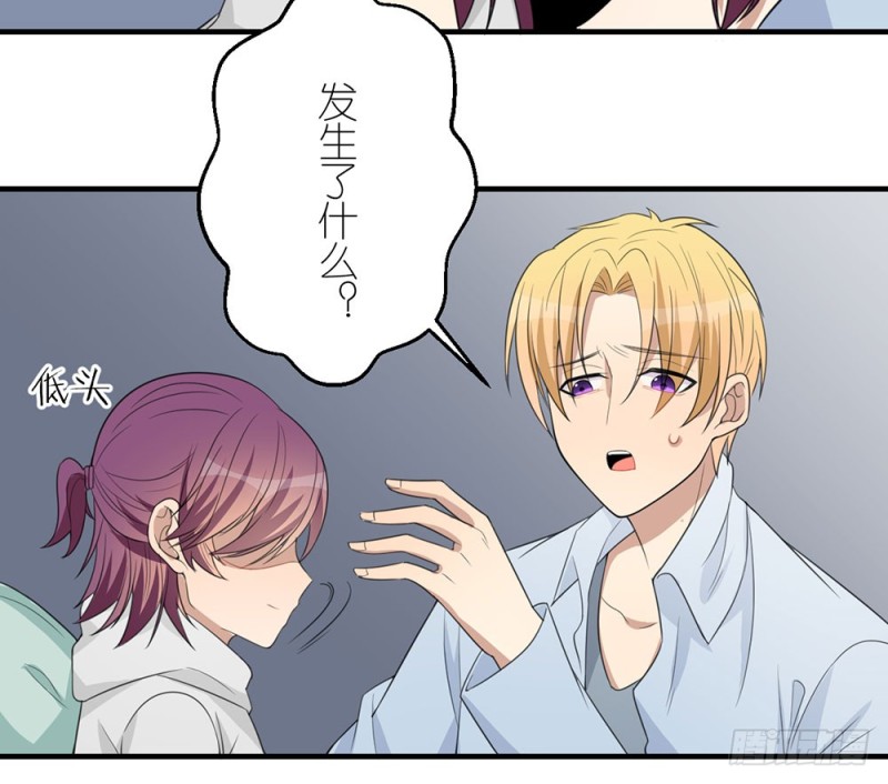《这样的哥哥根本把持不住》封闭的心 第29页
