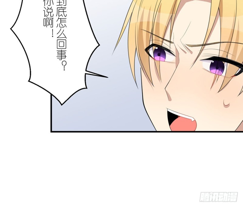 《这样的哥哥根本把持不住》封闭的心 第32页