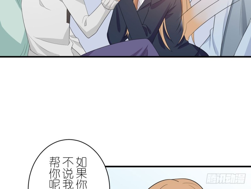 《这样的哥哥根本把持不住》封闭的心 第37页