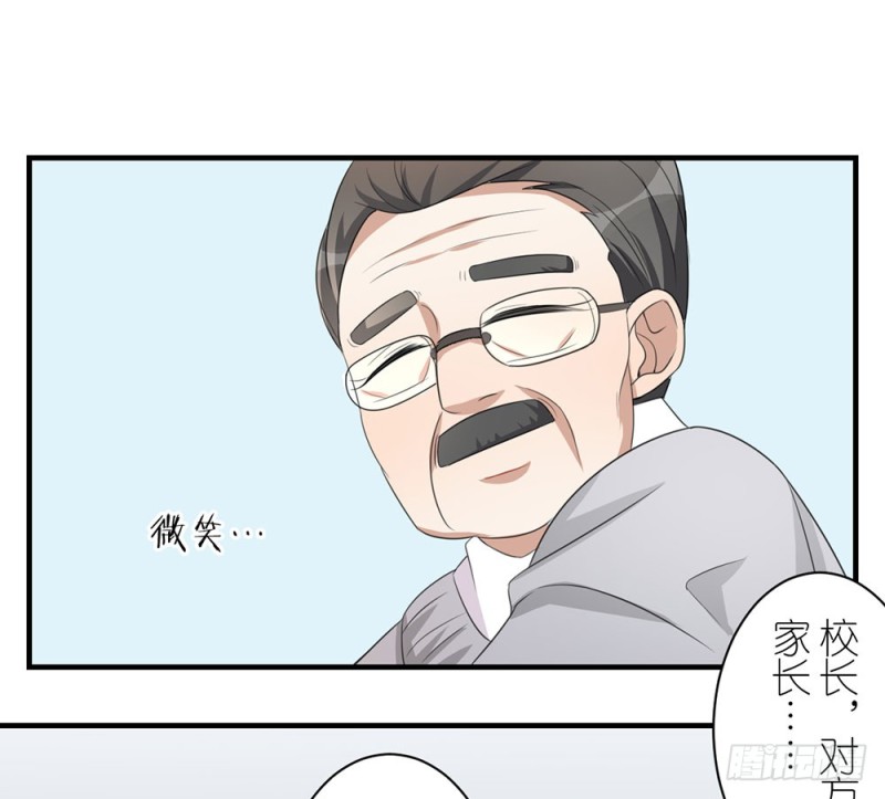 《这样的哥哥根本把持不住》封闭的心 第43页